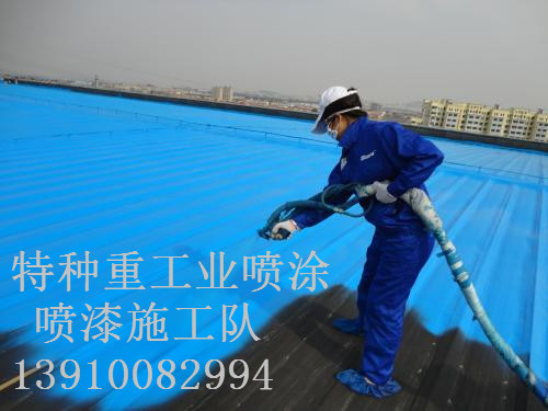 当雄除锈喷漆 & 设备厂房翻新